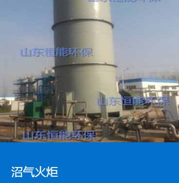 青青草视频网站脫硫